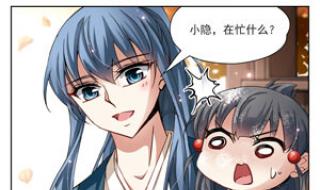 五年级孩子喜欢看飒漫画好吗 飒漫画图片