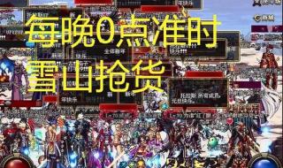 地下城与勇士摆摊之后下线还能卖东西吗,还能摆摊吗 地下城与勇士怎么摆摊