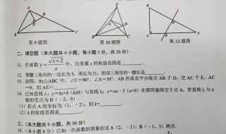 七年级上册语文期末考试常考作文大全（好作文）