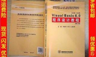 Visual C++ 60和Visual studio 2008有什么不同